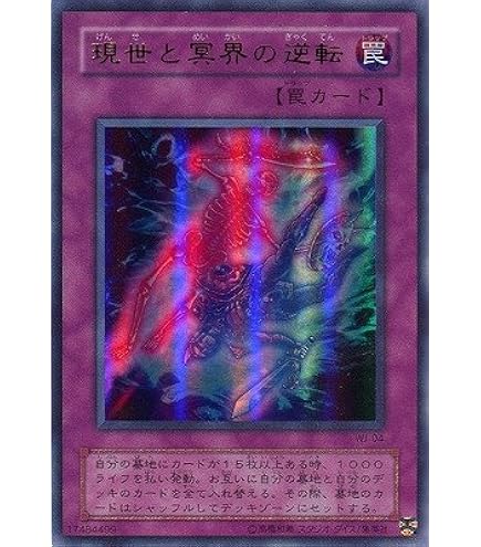 Amazon.co.jp: 遊戯王OCG 生還の宝札 ウルトラレア SM-28-UR : ホビー
