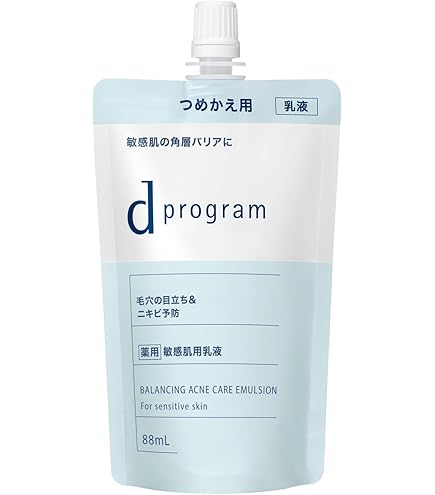 Amazon | BRAVITY ダーマステムセル35プログラム | 乳液・クリーム 通販