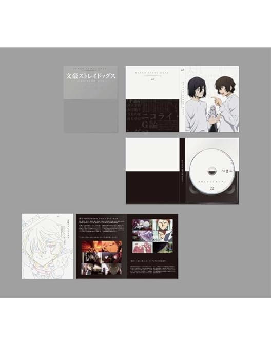 Amazon.co.jp: 文豪ストレイドッグス 第21巻 [Blu-ray] : 五十嵐卓哉