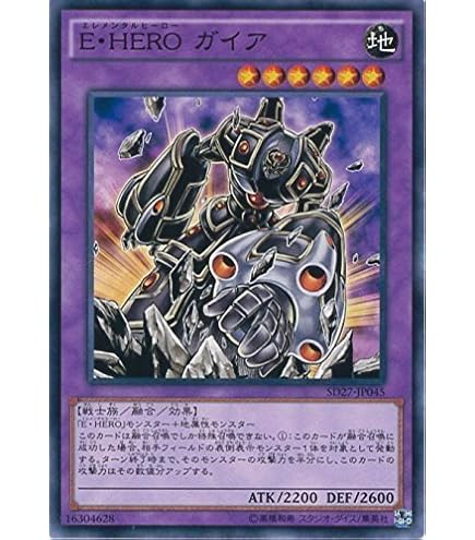 Amazon.co.jp: EOJ-JP033 UR E・HERO シャイニング・フェニックス