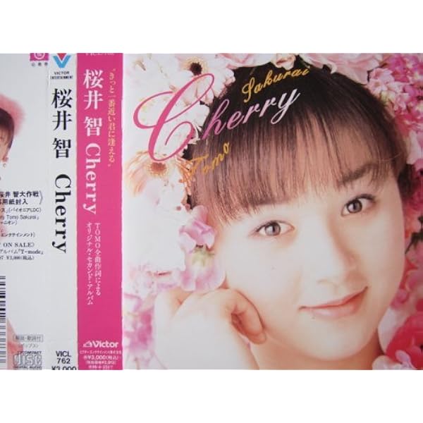 Amazon.co.jp: L.A EARLY TOMO: ミュージック