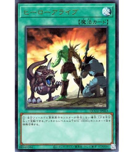 Amazon.co.jp: 遊戯王カード E・HERO エアーマン(ウルトラレア