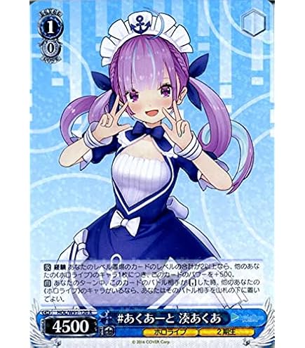 Amazon.co.jp: ヴァイスシュヴァルツ ホロライブプロダクション Summer