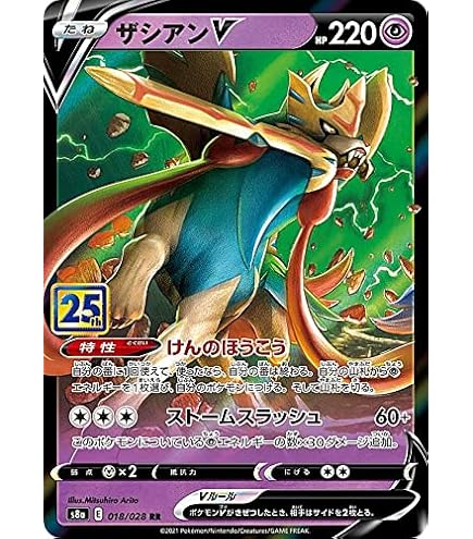 Amazon.co.jp: ポケモンカードゲーム ソード＆シールド 拡張パック