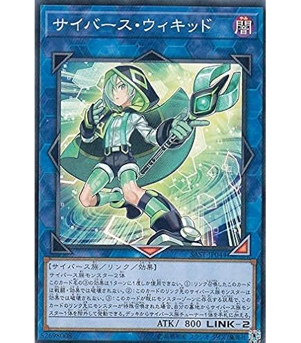 Amazon.co.jp: 遊戯王カード 聖騎士の追想 イゾルデ(ノーマル