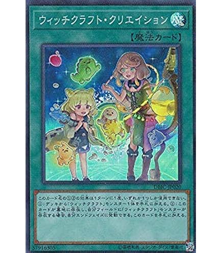 Amazon.co.jp: 遊戯王カード 魔力無力化の仮面 SM-16SR_WK : ホビー