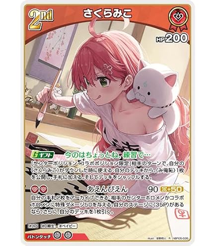 Amazon.co.jp: ヴァイスシュヴァルツ ホロライブプロダクション Summer