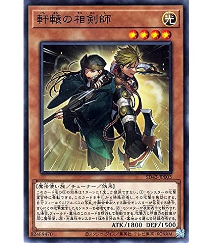 Amazon.co.jp: 遊戯王 ETCO-JP071 融合派兵 (日本語版 20th