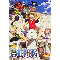 Amazon.co.jp: 劇場版 ONE PIECE ワンピース~珍獣島のチョッパー王国