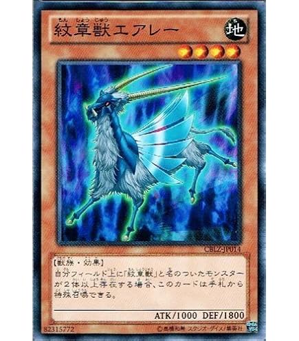 Amazon.co.jp: 遊戯王 GS03-JP013-N 《団結の力》 Normal : ホビー
