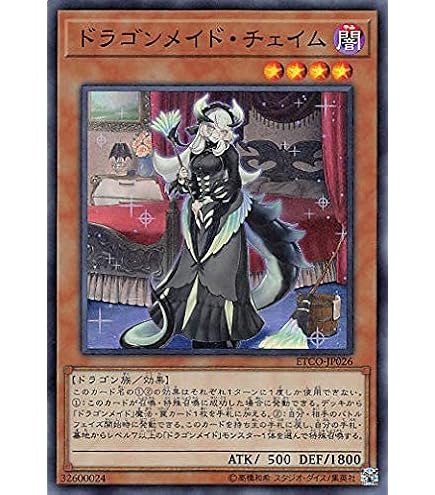 Amazon.co.jp: 遊戯 25th ドン・キホーテ コラボ コンプリート