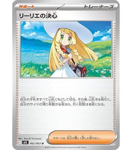 Amazon.co.jp: ポケモンカードゲーム S8b 255/184 アセロラの予感