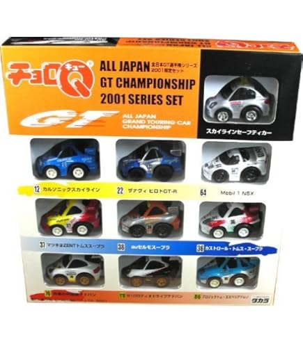 Amazon.co.jp: チョロQ HGノスタルジックセット（15台セット） : おもちゃ