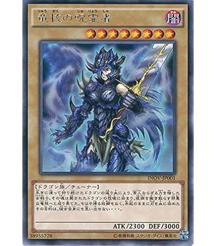 Amazon.co.jp: 【遊戯王】 ｻｲﾊﾞｰ・ｴﾝﾄﾞ・ﾄﾞﾗｺﾞﾝ (ﾚﾘｰﾌ) [CRV-JP036