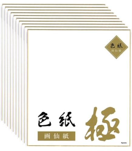 Amazon.co.jp: 芸能人 色紙 サイン 佐藤健 城田優 ほか : 文房具