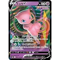 Amazon.co.jp: ポケモンカードゲーム S12a 053/172 ミュウV 超 (RR
