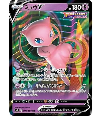 Amazon.co.jp: ポケモンカードゲーム ミュウ LV.40 DPBP♯182☆ : ホビー
