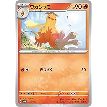 Amazon.co.jp: ポケモンカードゲームSV svM スタートデッキGenerations