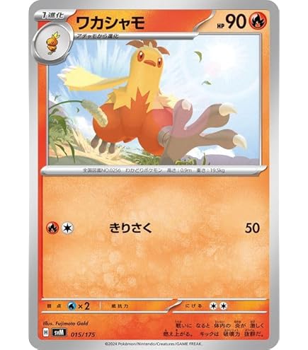 Amazon.co.jp: ポケモンカードゲームSV svM スタートデッキGenerations