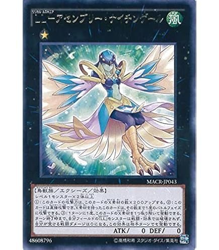 Amazon.co.jp: 遊戯王 第11期 09弾 POTE-JP031 倶利伽羅天童