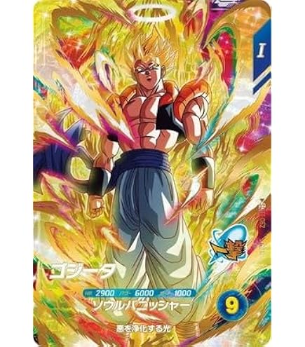 Amazon.co.jp: ドラゴンボールスーパーダイバーズ SDV2-056 ビルス GDR