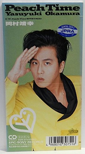 Peach Time | 岡村靖幸 | オリコンニュース（ORICON NEWS）