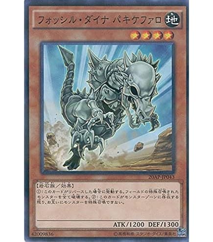 Amazon.co.jp: 遊戯王カード 仮面魔道士 RB-19R : ホビー