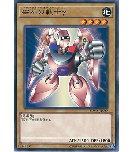 Amazon.co.jp: BANDAI カードダス 遊戯王 第1弾 城之内克也 3 : Hobbies