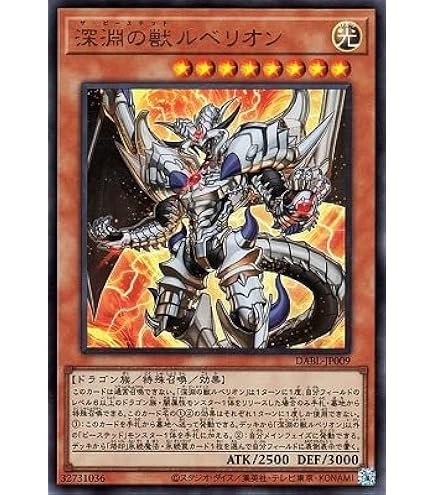 Amazon.co.jp: 遊戯王 SECE-JP052-SR 《神騎セイントレア》 Super : ホビー