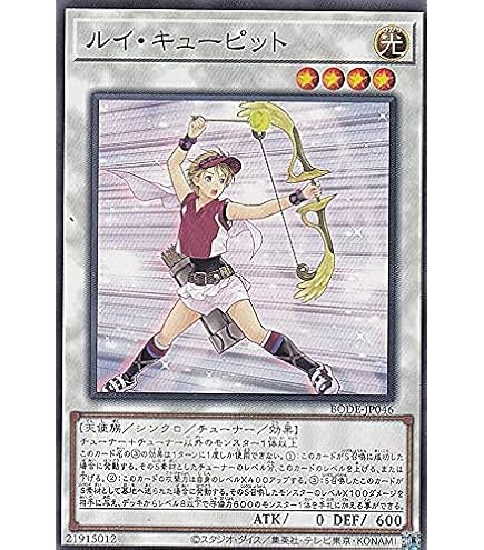 Amazon.co.jp: 遊戯王/ハーピィの羽根帚（ウルトラレア）/レアリティ