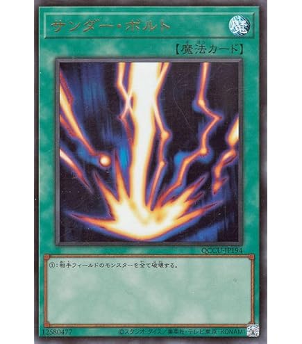 Amazon.co.jp: 遊戯王カード ハーピィの羽根帚(ウルトラレア) QUARTER