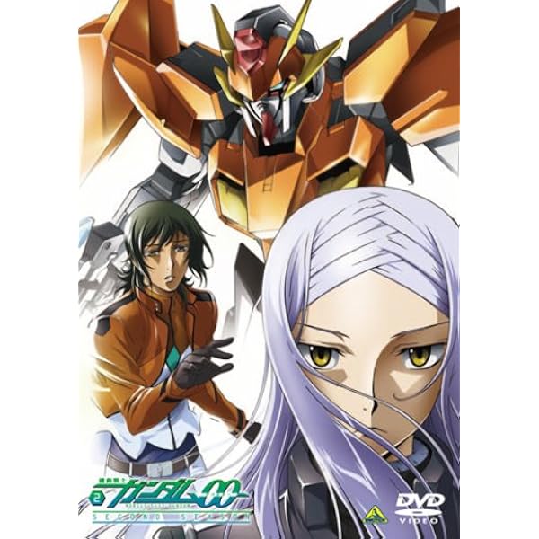 Amazon.co.jp: 機動戦士ガンダム00 セカンドシーズン3 [DVD] : 宮野真