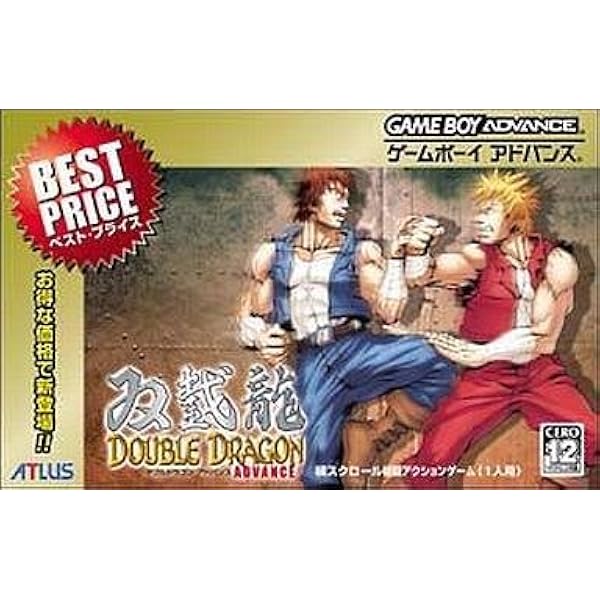 Amazon | ダブルドラゴン アドバンス | ゲームソフト