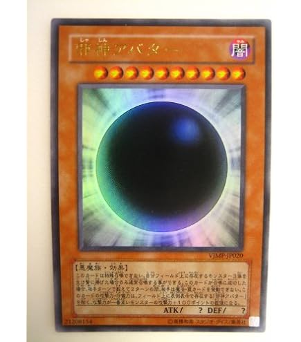 Amazon.co.jp: ハンニバル・ネクロマンサー ノーマル 遊戯王 決闘者の