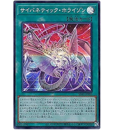 Amazon.co.jp: 破滅の美神ルイン スーパーレア 遊戯王