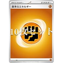 Amazon.co.jp: 【10枚セット】ポケモンカードゲーム WAT 基本水
