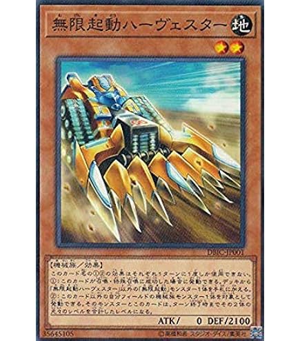 Amazon.co.jp: 遊戯王 ST17-JP010-N イグザリオン・ユニバース