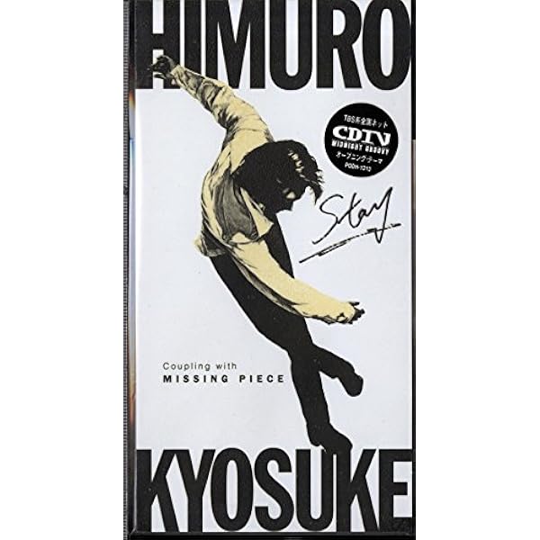 Amazon.co.jp: SQUALL: ミュージック