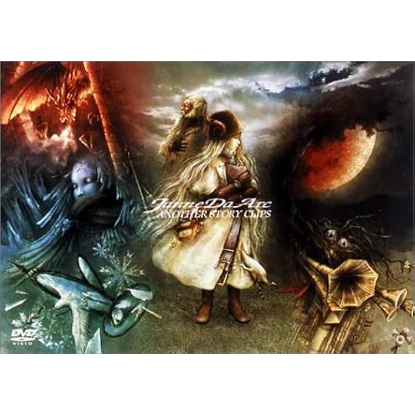 ANOTHER STORY | yasu（ジャンヌダルク） |本 | 通販 | Amazon