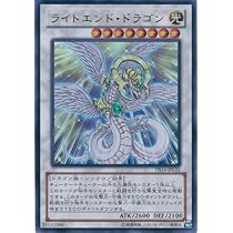 Amazon.co.jp: 遊戯王 ダークエンド・ドラゴン 【ウルトラ】 LE12