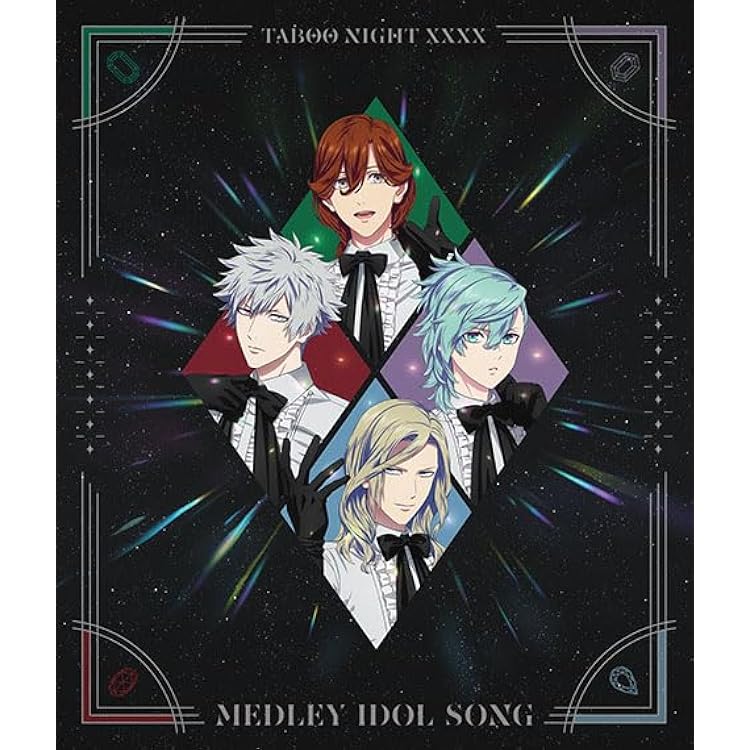 Amazon | 劇場版 うたの☆プリンスさまっ♪ TABOO NIGHT XXXX アイドル