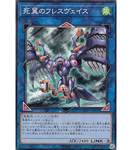 Amazon.co.jp: 遊戯王カード 聖霊獣騎 レイラウタリ(ウルトラレア