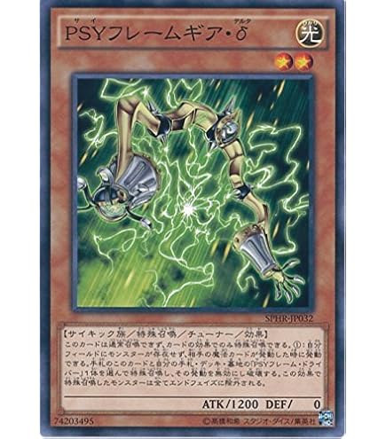 Amazon.co.jp: 遊戯王カード SPHR-JP043 サイクロン パラレル 遊戯王