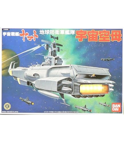 Amazon | メカコレクションNO.11 護衛艦 | プラモデル 通販