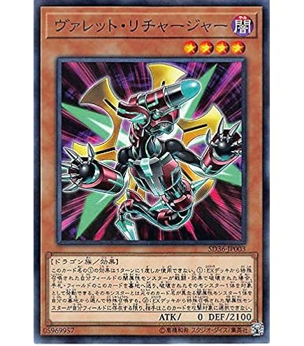 Amazon.co.jp: 遊戯王カード ヴァレルコード・ドラゴン プリズマ
