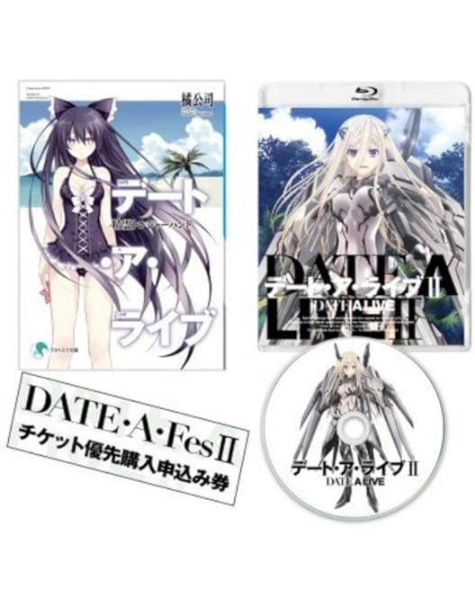 Amazon.co.jp: デート・ア・ライブII第1巻(初回限定生産版) [Blu-ray