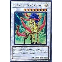 Amazon.co.jp: 遊戯王 DREV-JP042-UR 《ライトニング・トライコーン
