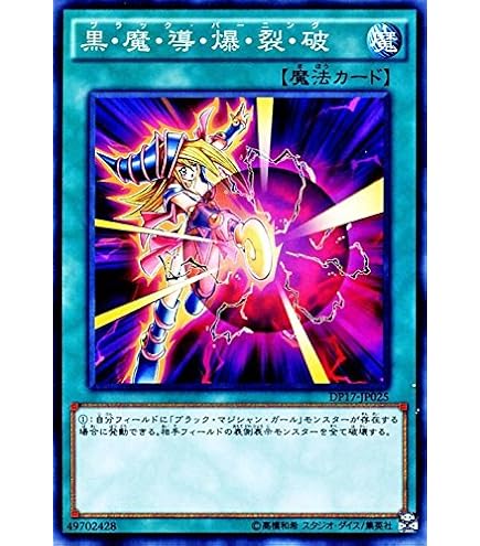 Amazon.co.jp: 【遊戯王】 B3-37 金色の魔象 (N) : ホビー
