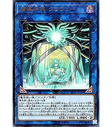 Amazon.co.jp: 遊戯王カード 精霊術師 ドリアード TLM-JP034R : ホビー