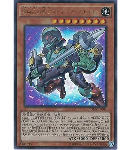 Amazon.co.jp: 遊戯王 GS03-JP004-N 《異次元の女戦士》 Normal : ホビー